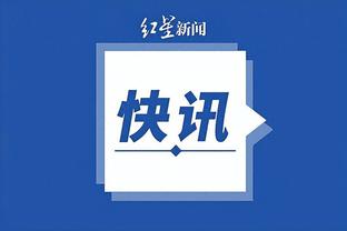 开云app最新下载官网截图2